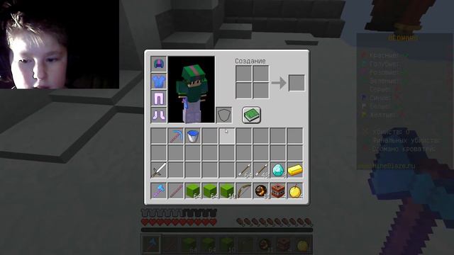 Я ПОБЕДИЛ ВED WARS УРА!!!!!!!!!!!!!!!!! смотреть онлайн