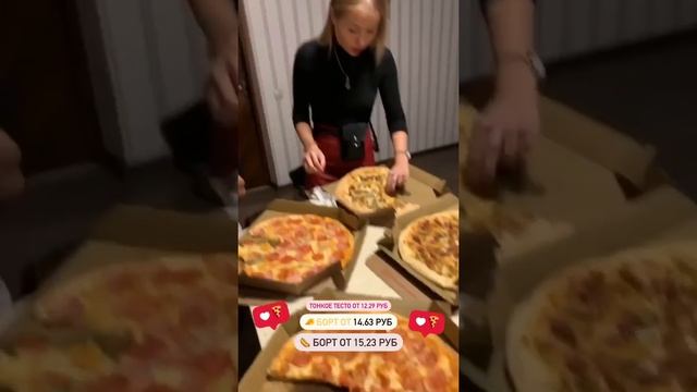 Затарились пиццами "Domino’s Pizza" со скидкой смотреть онлайн