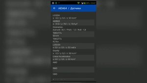 AIDA64 для Android - получение полной информации об устрйостве