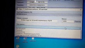 Новый Тигуан"Статус"2021. Логотип "R" на приборную панель.