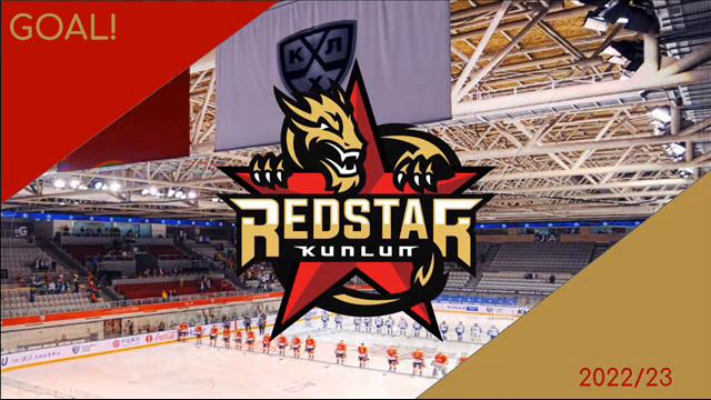Kunlun Red Star Beijing 2022-23 Goal Horn смотреть онлайн