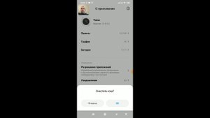 Срабатывает Будильник которого нет включается и звенит сам по себе в телефоне !