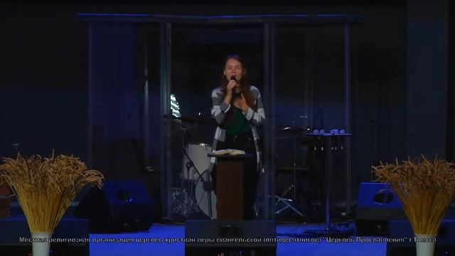 Утренняя онлайн молитва / Церковь Прославления г. Томск / 9 сентября 2021г смотреть онлайн