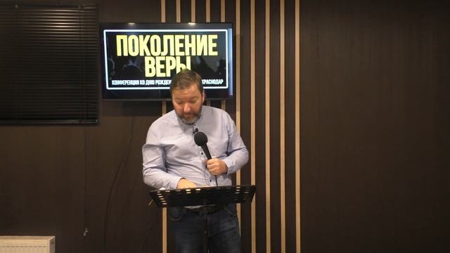 ПОКОЛЕНИЕ ВЕРЫ 2021 (часть 1) | БОЖЕСТВЕННАЯ СИЛА СЛОВА | ЯРЦЕВ ЮРИЙ смотреть онлайн