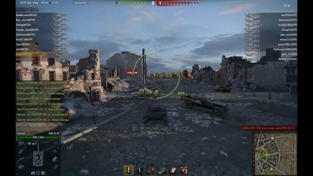 AMX-1390 Укрепрайон смотреть онлайн