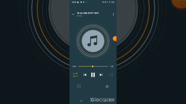 (Песня Че за лев этот тигр) смотреть онлайн