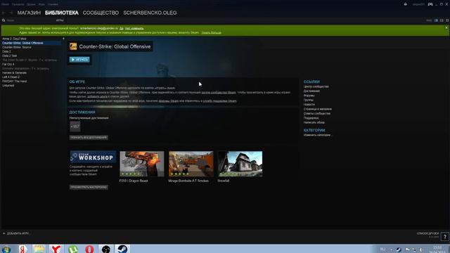 Что такое Steam