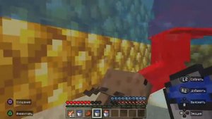 Minecraft Dlc Trophy Healing Power of Friendship Achievement Исцеляющая сила дружбы трофей