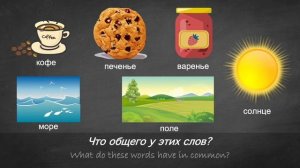 Род существительных. Часть 2. Он-она-оно. Gender of nouns in Russian. Русский язык для детей