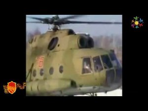 Сызранское ВВАУЛ песня Я   МИ 8