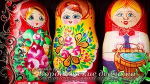 ЧЕРНОБРОВЫЙ ЧЕРНООКИЙ - Воронежские девчата