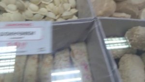 Продукты Ермолино .
