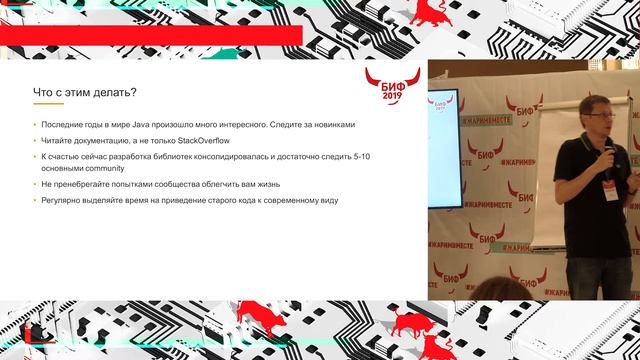 Денис Цыплаков, solutions architect, DataArt смотреть онлайн