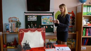 Мастер - класс "Теневой театр как игровая технология"