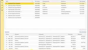 Авансовый платеж по НДФЛ иностранцев на патенте в 1С:ЗУП ред.3