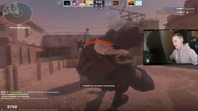 Все Настройки На Минимум + FPS - CS 2 смотреть онлайн