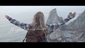 Аффирмации на избавления от долгов | Обретение финансовой независимости | Жизнь без долгов