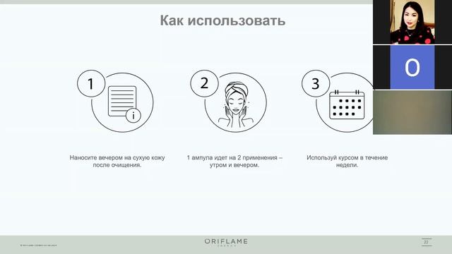 Уход за кожей NovAge. Наталья Радкевич смотреть онлайн