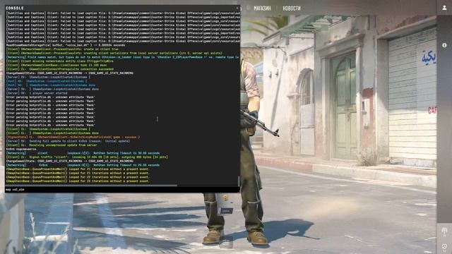 Карта для тренировок CS2 смотреть онлайн