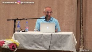 В отношениях с Богом главное - не предавать! Торсунов лекции Смотрите без рекламы!