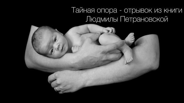 Какие дети справляются в жизни лучше с трудностями?
