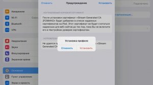 КАК СМОТРЕТЬ ИСТОРИЮ МОЛИТВ В Paimon.moe?? | НА IOS