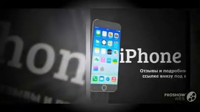 айфон 6 пермь смотреть онлайн