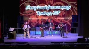 IV межрайонный фестиваль-конкурс "Живой звук - 2023"