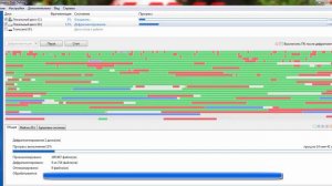 21 дефрагментация спомощью Auslogics Disk Defrag 0008