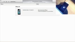 Как восстановить iPhone iPad iPod