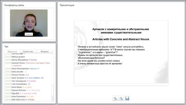 Английский. Articles with Concrete and Abstract Nouns. Английские артикли. 英语. 英文文章 смотреть онлайн