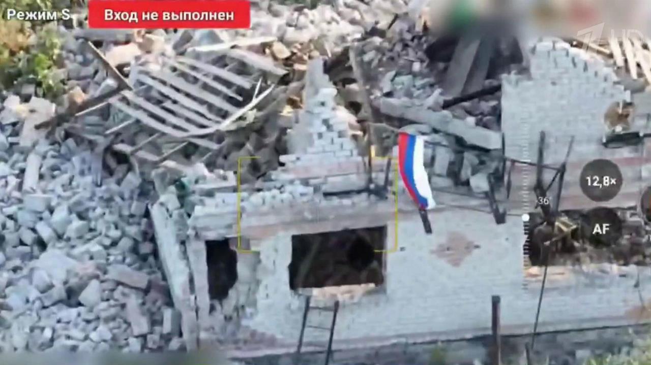 Над населенным пунктом Спорное в ДНР поднят российский флаг