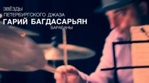 Звезды Петербургского Джаза - Ольга Абдуллина