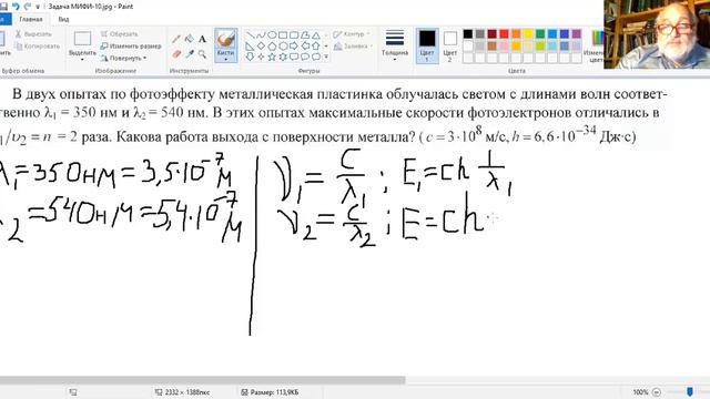 Две конкурсные задачи МИФИ по оптике и атомной физике смотреть онлайн