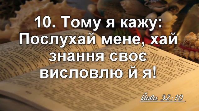 «ПОСЛЕДНЕЕ СЛОВО ЗА БОГОМ» // Вертило Віктор смотреть онлайн