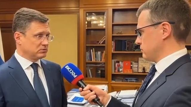 Курс на национальные валюты продолжается — Александр Новак
