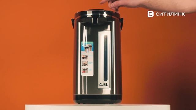 Обзор термопота Polaris PWP 5011D | Ситилинк смотреть онлайн