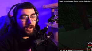 Самые бесполезные и худшие предметы в играх (2) ► Булджать | Реакция