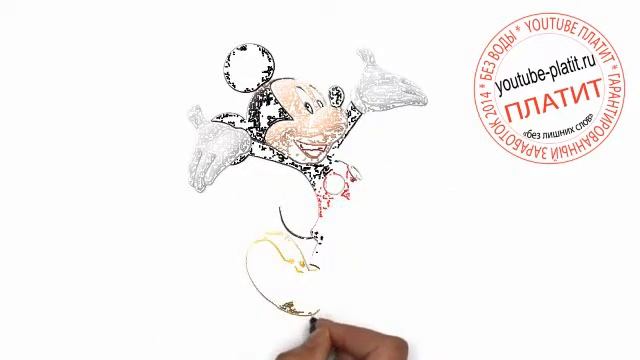 Как просто нарисовать веселого микки мауса за 36 секунд смотреть онлайн