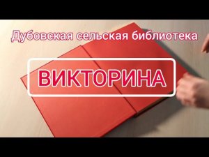 «День Конституции»