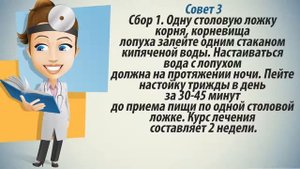 Поликистоз яичников лечение  Как лечить поликистоз яичников народными методами