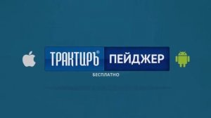 Инфографика для мобильного приложения  Создание видео инфографики