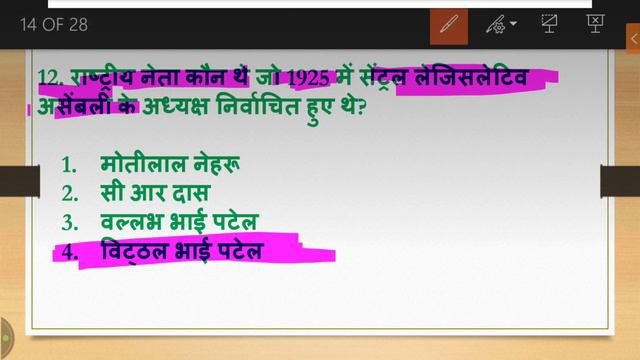 upsssc mandi parishad previous year question paper | Chakbandi Adhikari | Mandi Parishad смотреть онлайн