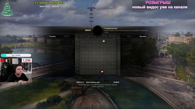 ТЕСТИМ ТАНКИ ИЗ КОРОБОК 🔴 🔥 РОЗЫГРЫШ В ОПИСАНИИ 🔴 🔥  #корбен921 #wot смотреть онлайн