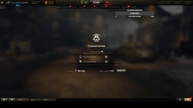 ГЛОБАЛЬНАЯ КАРТА В КЛАНЕ "ZYQC", РОТА "FLOOD" смотреть онлайн