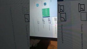 как подключить телевизор к ноутбуку Windows 10