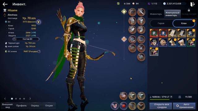 🔥 Black Desert Mobile 🔥Обновление! Точимся 40+!🔥