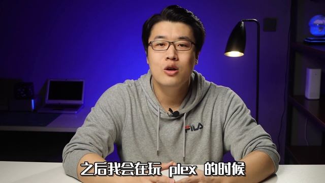 Plex开篇：折腾了好久，才做这期视频... смотреть онлайн