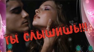 Николай Берег-Ты Слышишь!.mp4