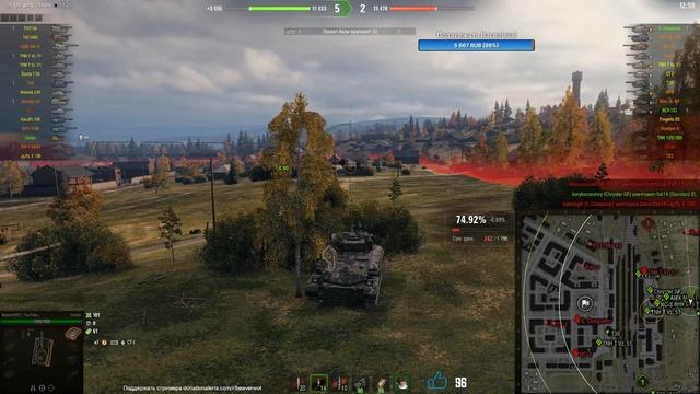 FV1066 Senlac ● игра на 3 отметки Стрим онлайн World of Tanks смотреть онлайн